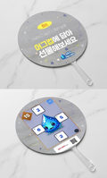 S&S Heroes 히어로 부채 (Fan)