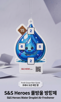 S&S Heroes 히어로 방향제 (Air Freshener)